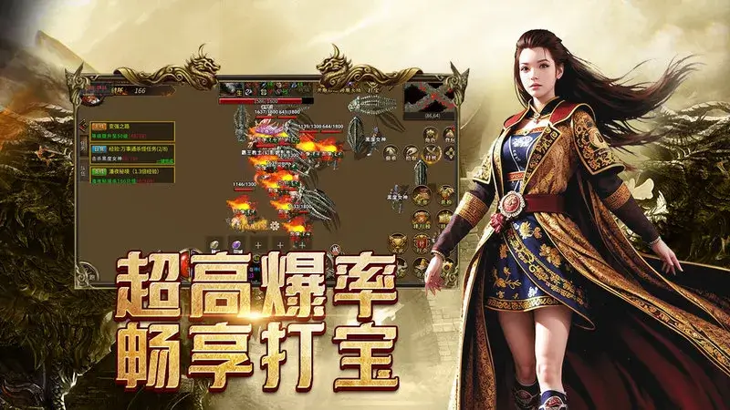 传奇丨传奇3丨传奇官网丨传奇3光通版