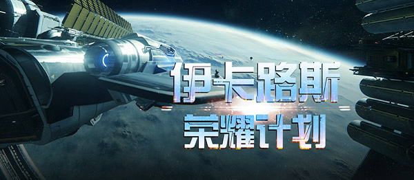 决战破晓丨决战破晓官网丨决战破晓预约丨决战破晓下载