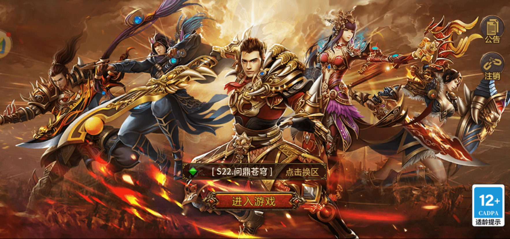 英雄年代丨英雄年代手游丨英雄年代新版本丨英雄年代下载丨