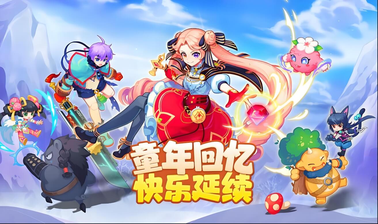 永恒岛丨永恒岛高清重置版丨永恒岛手游丨永恒岛手游下载